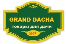 Гранд-Дача
