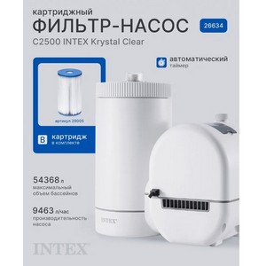  - C2500 9463/  B   Intex  732  975 